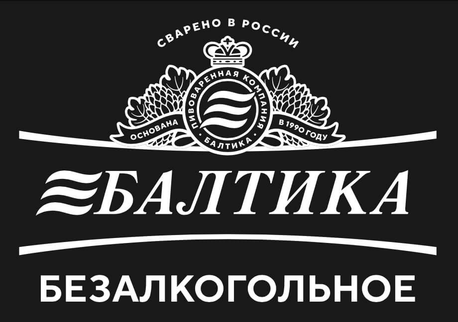 baltika